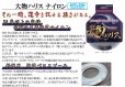 画像2: (40％OFF) サンライン 大物ハリス ナイロン 90号 25m 国産 ショックリーダー 日本製 国産 釣り具 釣糸 ライン  (2)