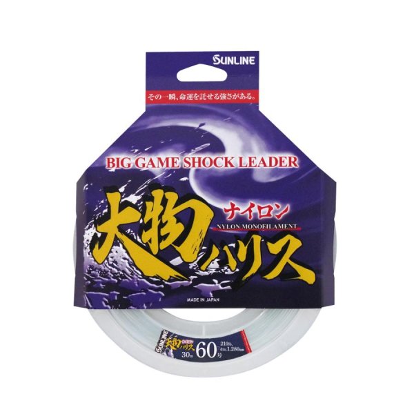 画像3: (40％OFF) サンライン 大物ハリス ナイロン 18号 50m 国産 ショックリーダー 日本製 国産 釣り具 釣糸 ライン 