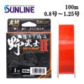 (40%引）サンライン 黒鯛ISM 落とし込み野武士 マーク2II 0.8号 1号 1.25号 100m フロロカーボン ハリス 磯 日本製 釣り具 釣糸 ライン