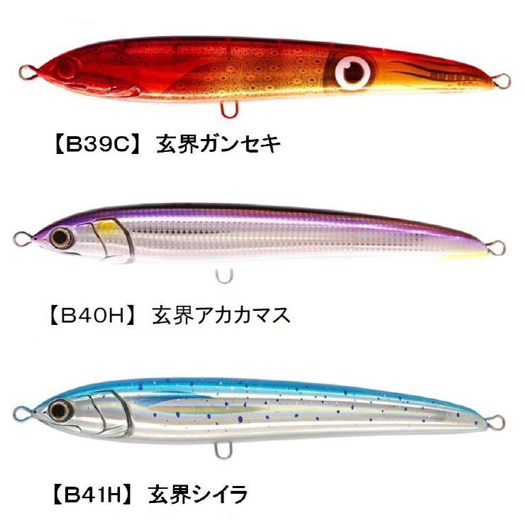 ヘッドディップ140fラピード130