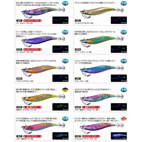 DUEL ヨーズリ イージーキュー フィンプラス TR ラトル 3.0号25g 3.5号30g 3.0号30g 3.5号40g