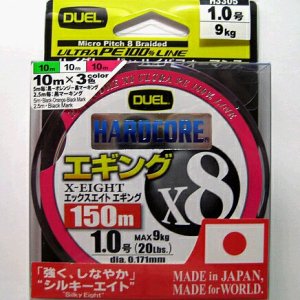 画像1: DUEL ハードコアx8 エギング150m 3色分け 1号 (1)