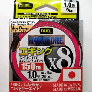 画像1: DUEL ハードコアx8 エギング150m ミルキーオレンジ 1号 (1)