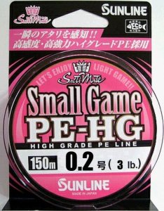 画像1: サンライン スモールゲームPE-HG 150m 0.2号 3LB 国産PEライン (1)