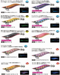 画像3: DUEL パタパタQ ラトル 3.5号 デュエル ヨーヅリ エギングルアー 餌木 A1733 (3)