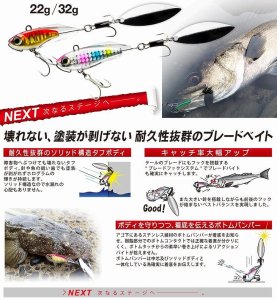 画像3: DUEL ハードコア ソリッドスピン S 55 32g F1184 デュエル ヨーヅリ シンキング ブレードベイト ソルトミノー ルアー (3)