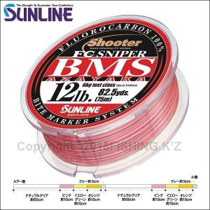 画像1: サンライン シューター FC スナイパー BMS AZAYAKA 2LB 75m 4色分け 国産 日本製 フロロカーボンライン アザヤカ (1)