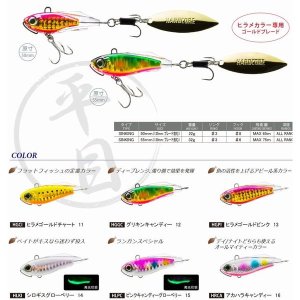 画像2: DUEL ハードコア ソリッドスピン S 55 32g ヒラメ カラー F1184 デュエル ヨーヅリ シンキング ブレードベイト ソルトミノー ルアー (2)