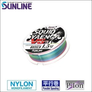 画像1: サンライン スクイッドヤエン VS 1.5号〜4号 150m 国産 日本製 3色分け ナイロンライン (1)