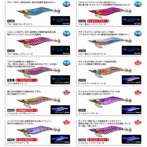 画像3: DUEL アオリーQ フィンエース 3.5号 デュエル ヨーヅリ パタパタ エギングルアー A1748 (3)