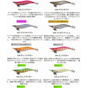 画像5: (31%引) ヤマシタ エギ王 LIVE ライブ 3.5号 21g 490グロー エギングルアー 餌木 ヤマリア (5)