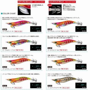 画像2: DUEL アオリーQ サーチ ダブルグロー 3.5号 デュエル ヨーヅリ エギングルアー ラトル 夜光 餌木 A1759 (2)
