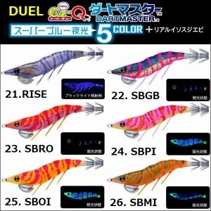 画像1: DUEL EZ-Q ダートマスター 2.5号 追加カラー スーパーブルー夜光 デュエル ヨーヅリ エギングルアー 餌木 A1725 (1)