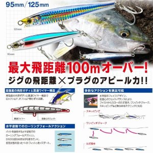 画像20: DUEL ハードコア モンスターショット S 110 50g デュエル ヨーヅリ シンキングペンシル シーバス ソルトミノー ルアー F1208 (20)