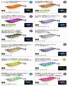 画像3: DUEL EZ-Q キャスト PLUS プラス 3.5号 デュエル ヨーヅリ イージーQ パタパタ エギングルアー 餌木 A1764 (3)