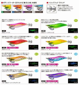 画像2: DUEL アオリーQ ロングキャスト 3.0号 デュエル ヨーヅリ エギングルアー 餌木 A1765 (2)