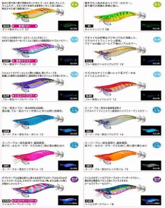 画像4: DUEL 2020年 NEW アオリーQ 3.5号 デュエル ヨーヅリ エギングルアー 餌木 A997N (4)