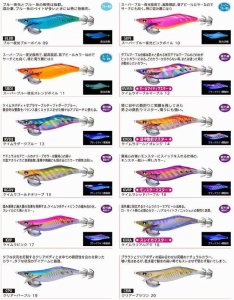 画像3: DUEL アオリーQ ロングキャスト 3.0号 デュエル ヨーヅリ エギングルアー 餌木 A1765 (3)