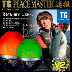 画像1: DUEL TG ピースマスター 遠投 M シャイニングオレンジ ピースグリーン ウキ デュエル ヨーズリ (1)