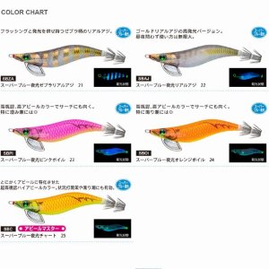 画像5: DUEL パタパタQ ラトル 3.5号 デュエル ヨーヅリ エギングルアー 餌木 A1733 (5)
