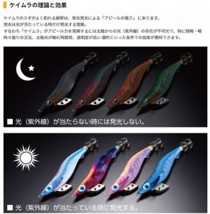 画像8: (31%引) ヤマシタ エギ王K 3.5号S シャロー ヤマリア YAMARIA YAMASHITA エギングルアー  餌木 (8)