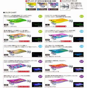 画像2: DUEL アオリーQ ロングキャスト LC スロー 3.0号 シャロー 15g デュエル ヨーヅリ アオリイカ エギングルアー 餌木 A1774 (2)