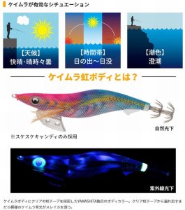 画像9: (31%引) ヤマシタ エギ王K 3.5号S シャロー ヤマリア YAMARIA YAMASHITA エギングルアー  餌木 (9)