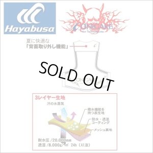 画像6: (20%引) ハヤブサ ライフジャケット ブラック ホワイト M,L,LL,3L 鬼掛 YT320G フィッ シング ウエア フローティングベスト 救命胴衣 (6)