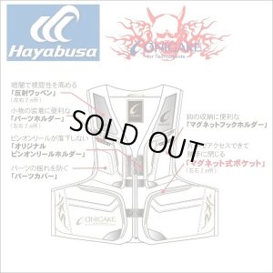 画像4: (20%引) ハヤブサ ライフジャケット ブラック ホワイト M,L,LL,3L 鬼掛 YT320G フィッ シング ウエア フローティングベスト 救命胴衣 (4)