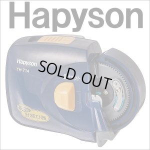 画像1: (44%OFF) ハピソン 乾電池式 針結び器 (太糸用) YH-714 山田電器工業 糸結び器 フィッシング用品 釣具 磯釣り 鮎釣り 船釣り ルアー (1)