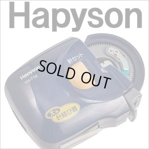 画像2: (44%OFF) ハピソン 乾電池式 針結び器 (太糸用) YH-714 山田電器工業 糸結び器 フィッシング用品 釣具 磯釣り 鮎釣り 船釣り ルアー (2)