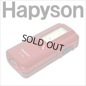 画像1: (44%OFF) ハピソン LED UV蓄光器 YF-970 山田電器工業 Hapyson フィッシング用品 釣具 磯釣り 鮎釣り 船釣り ルアー (1)