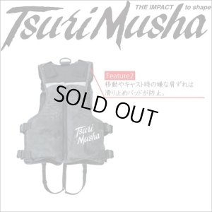 画像2: 釣武者 TsuriMUsha ロックベスト フリーサイズ ライフジャケット 救命胴衣 フローティングベスト フィッシング ウエア 磯釣り 鮎 船 ルアー V00800 (予約 6月) (2)