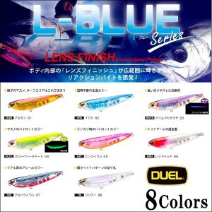 画像1: DUEL L-ブルー クイックドッグペンシル 100 F シーバス ソルトルアー ミノー デュエル ヨーヅリ エル ブルー F1225 (1)