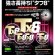 画像3: DUEL Tx8 (タフ8) 5色分け 300m巻 0.6号 0.8号 1号 1.2号 1.5号 2号 2.5号 3号 4号 5号 6号 8号 デュエル 日本製 国産8本組PEライン (3)