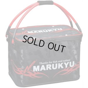 画像3: マルキュー パワーバッカンセミハード 36TR VI 36cm ホワイト ブラック フィッシング 釣具 エサ入れ 道具入れ 磯釣り 鮎 船 ルアー (3)