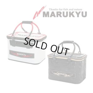 画像1: マルキュー パワーバッカンセミハード 40TR VII 40cm ホワイト ブラック フィッシング 釣具 エサ入れ 道具入れ 磯釣り 鮎 船 ルアー (1)