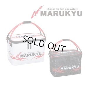 画像1: マルキュー パワーバッカンセミハード 40TR VI 40cm ホワイト ブラック フィッシング 釣具 エサ入れ 道具入れ 磯釣り 鮎 船 ルアー (1)