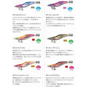 画像2: 【31%引 ヤマシタ エギ王 サーチ SEARCH 3.5号 24g ネオンブライト ラトル入り エギングルアー アオリイカ 餌木 ヤマリア (2)