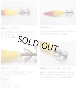 画像12: ハヤブサ 15号 スクイッドジャンキー フリーズスロー SR402 スッテ イカメタル 一つスッテ ひとつスッテ Hayabusa エギ  (12)