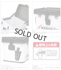 画像3: マルキュー タックルストレージ MQ-03 ブラック フィッシング バッグ 釣具 エサ入れ 道具入れ 磯釣り 鮎 船 ルアー 18458 (3)
