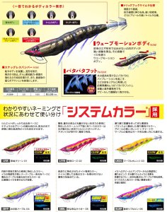 画像20: DUEL 3.5号18.5g ez-QマグネットTG マグパタ A1864 イージーQ システムカラー デュエル アオリイカ エギングルアー 餌木 (20)