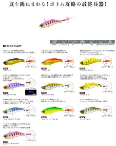 画像12: DUEL 40S 4g ハードコア トラウト ボトムスキップ F1264 デュエル シンキング ミノー ルアー (12)