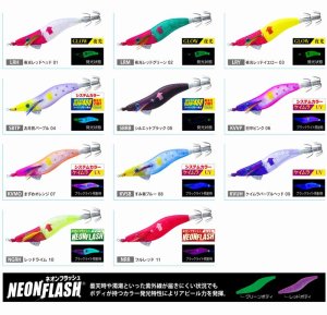 画像14: DUEL 2.5号 9g ウルトラオモリグ (フローティング) スッテ イカメタル 一つスッテ ひとつスッテ エギ ヨーヅリ デュエル A1813 (14)