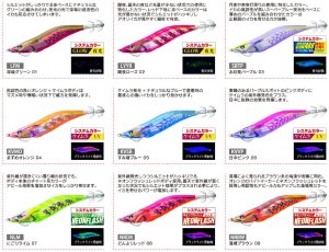 画像12: DUEL ヨーヅリ 3.5号(18g) アオリーQ マグネット SS システムカラー デュエル アオリイカ エギングルアー 餌木 A1818 (12)