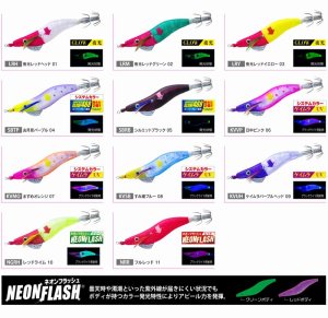 画像14: DUEL 2号 6g ウルトラオモリグ (スローシンキング) 2.0号 スッテ イカメタル 一つスッテ ひとつスッテ エギ ヨーヅリ デュエル A1814 (14)