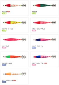 画像11: 【33%引】ヤマシタ アーマー 25号 94g エギスッテ 一つスッテ ひとつスッテ イカメタルゲーム ルアー 船釣り ヤマリア YAMARIA YAMASHITA (11)