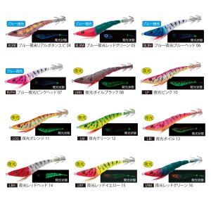 画像4: DUEL EZ-スリム 80 (イージースリム) デュエル ヨーヅリ 餌木 一つスッテ イカメタル ゲーム (4)