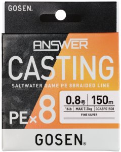 画像2: ゴーセン アンサー キャスティング PEx8 0.6号 0.8号 1号 1.2号 1.5号 2号 150m (2)