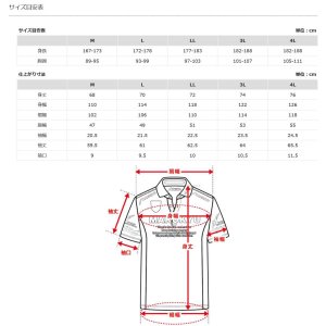 画像3: (23%引) マルキュー ドライポロシャツ TR-01 (半袖) 3L 4L ブラック 磯釣り 鮎 船 ルアー ストレッチ 吸汗速乾 ウエア 18442 18443 (2025年 新製品) (3)